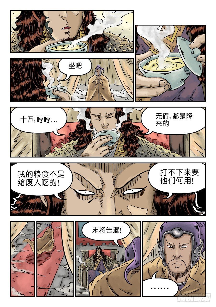第四章 小试牛刀二7