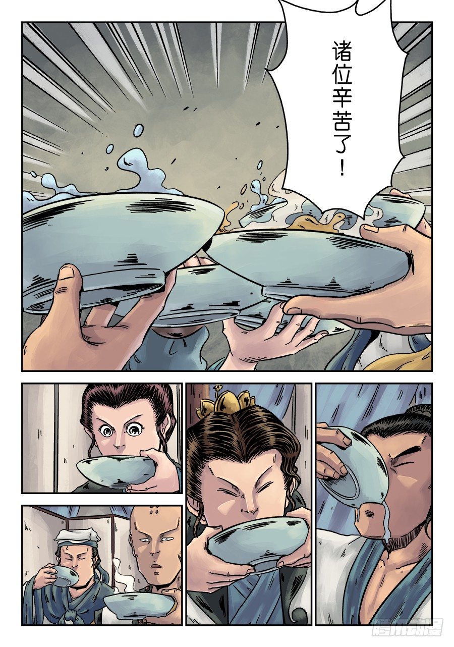 序章 完结13