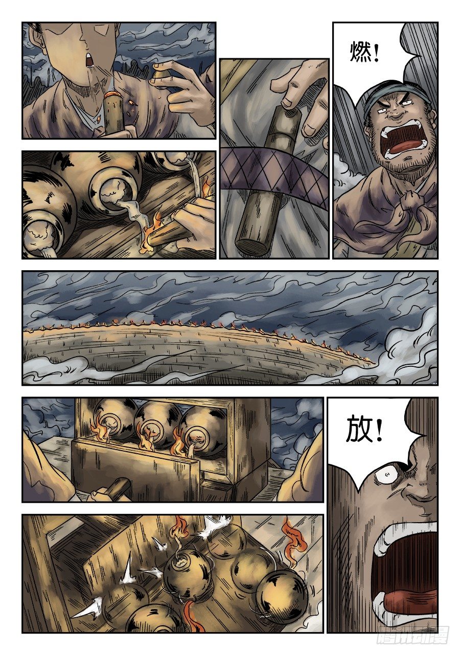 第六章 灵丹妙药 二6
