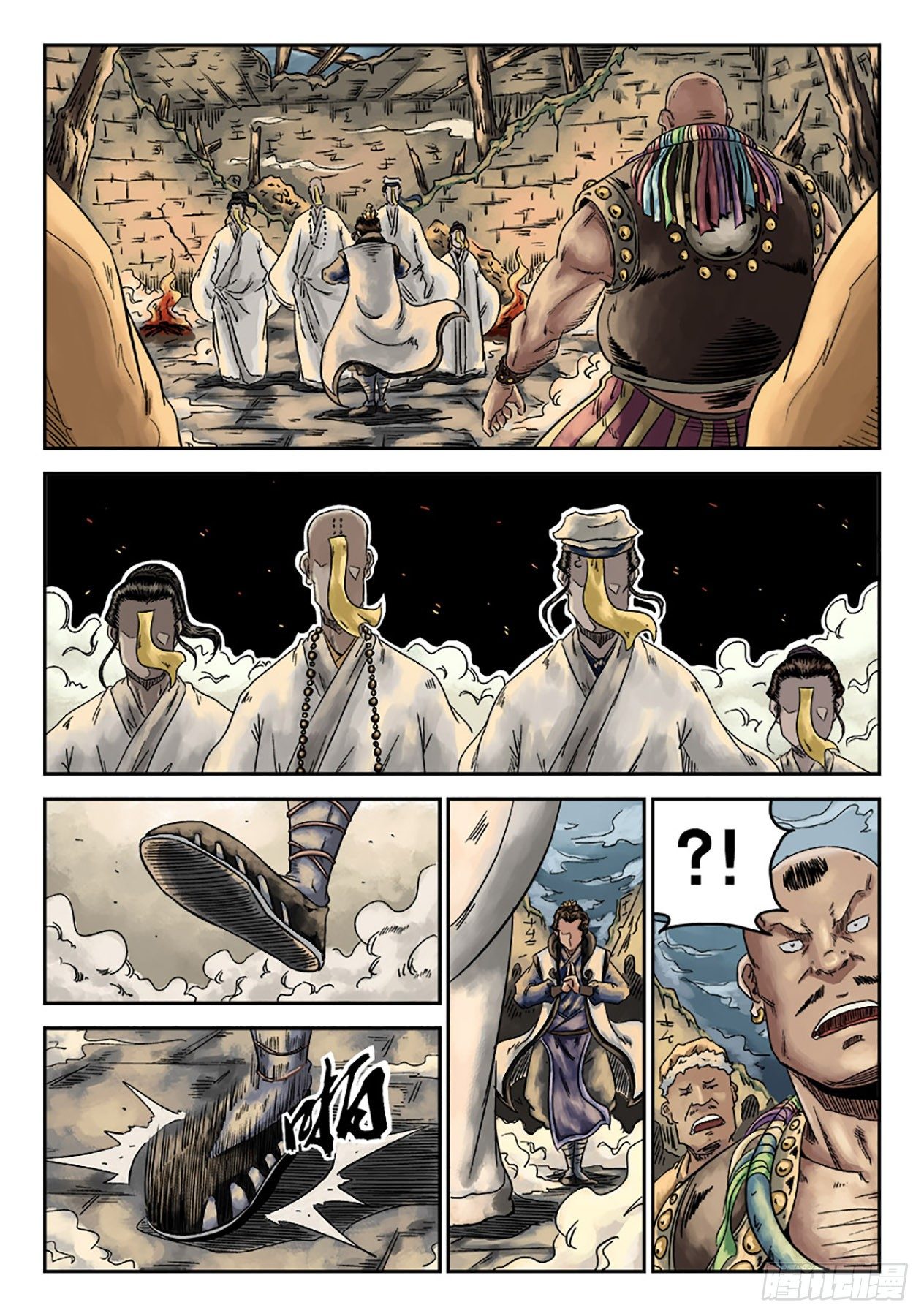 序章 重置版 萍水相逢二14