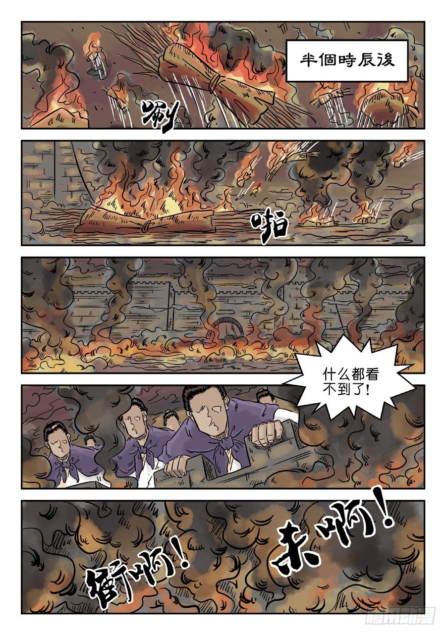 第四章 小试牛刀二12