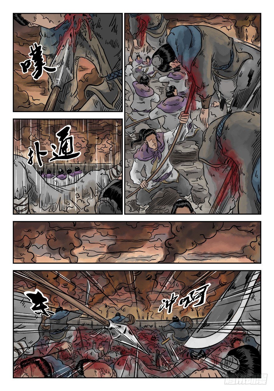 第四章 小试牛刀四12