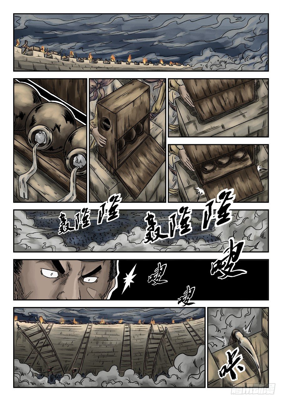 第六章 灵丹妙药 二5