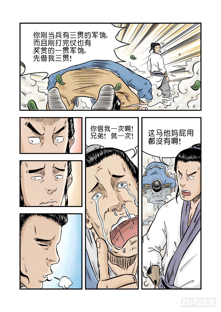 第一章窈窕淑女完13