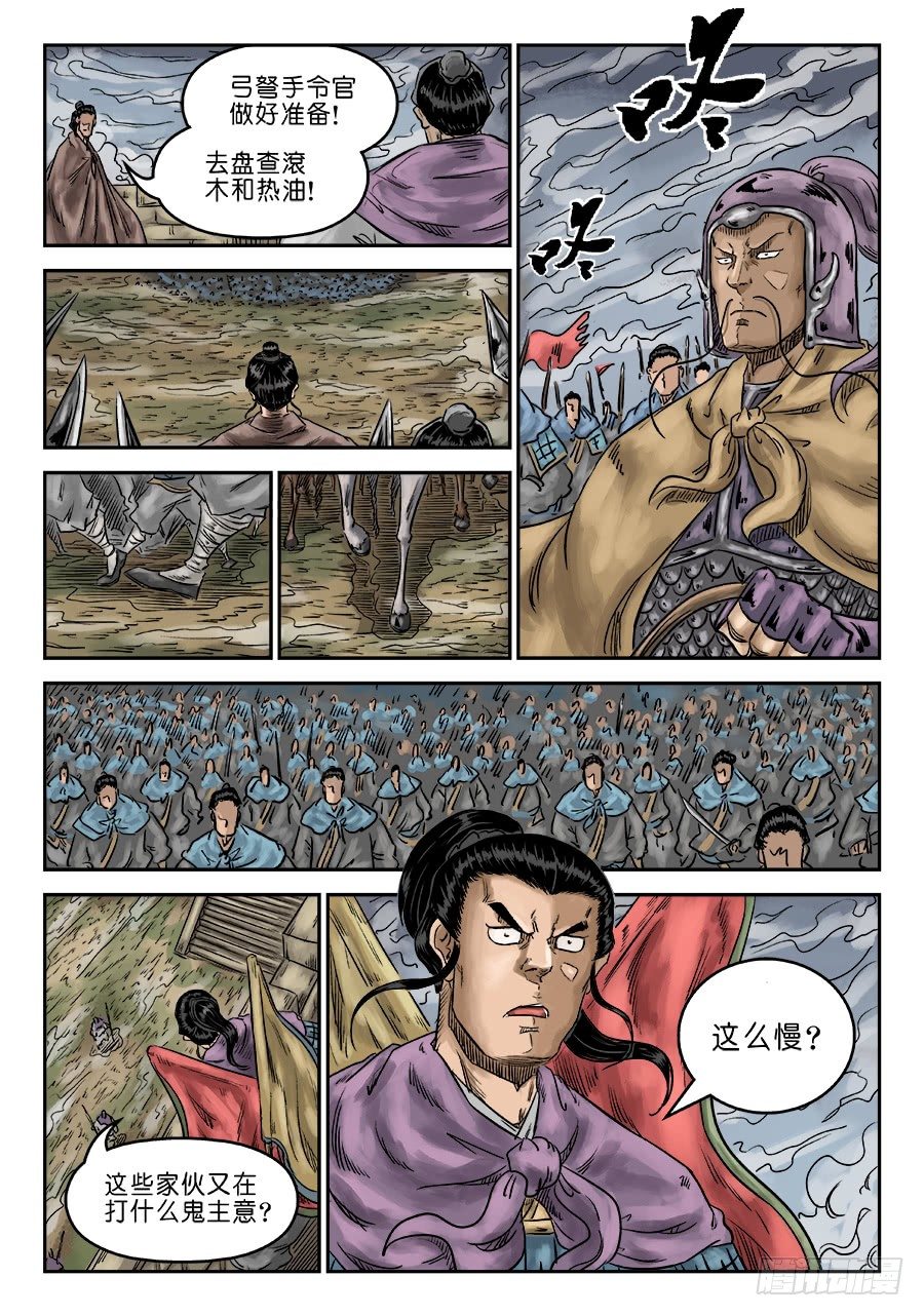 第六章 灵丹妙药 一8