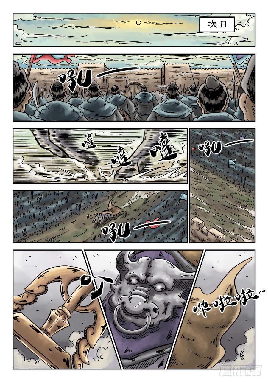 第四章 初诊完10