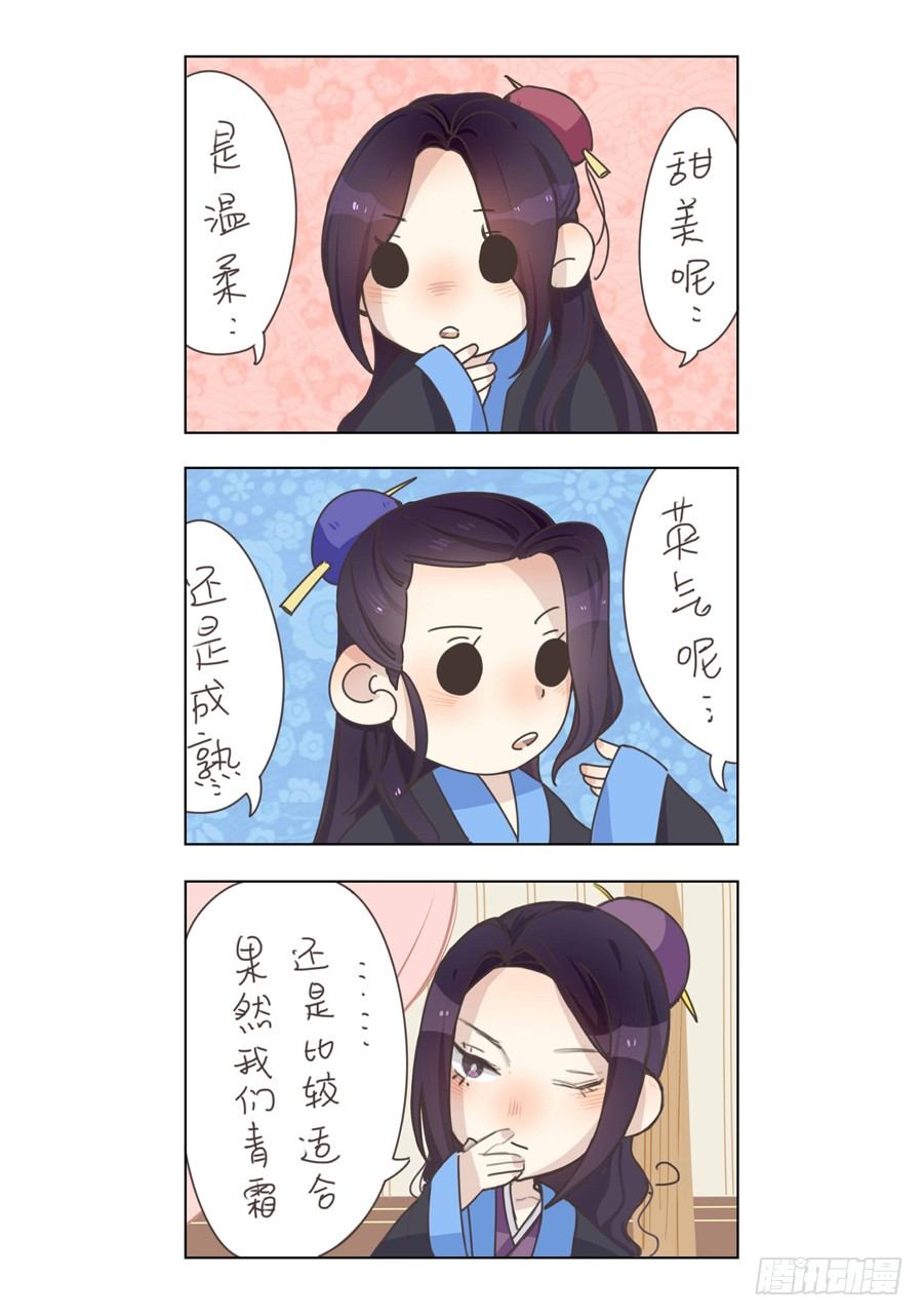 第六章 水之门（二）14