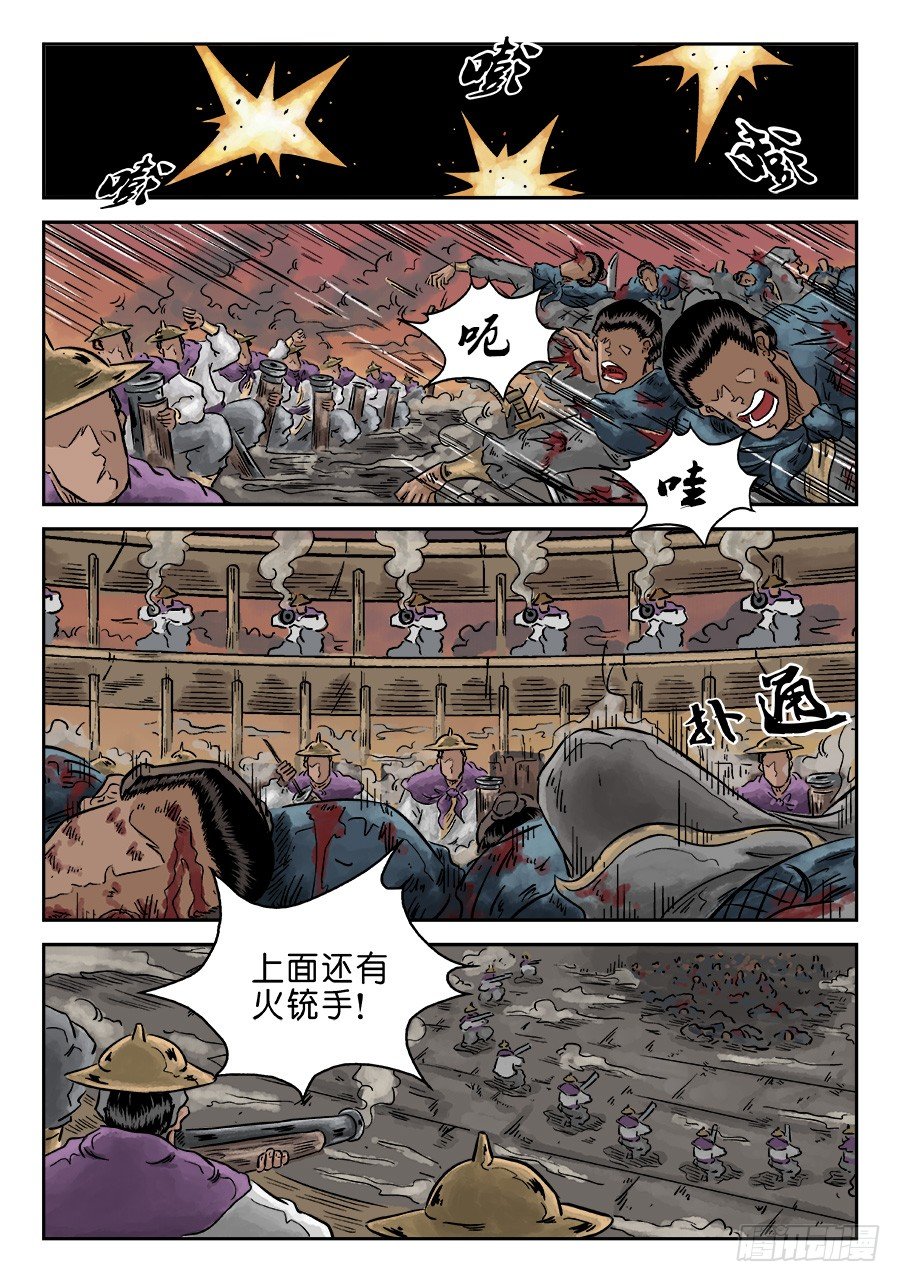 第四章 小试牛刀四1