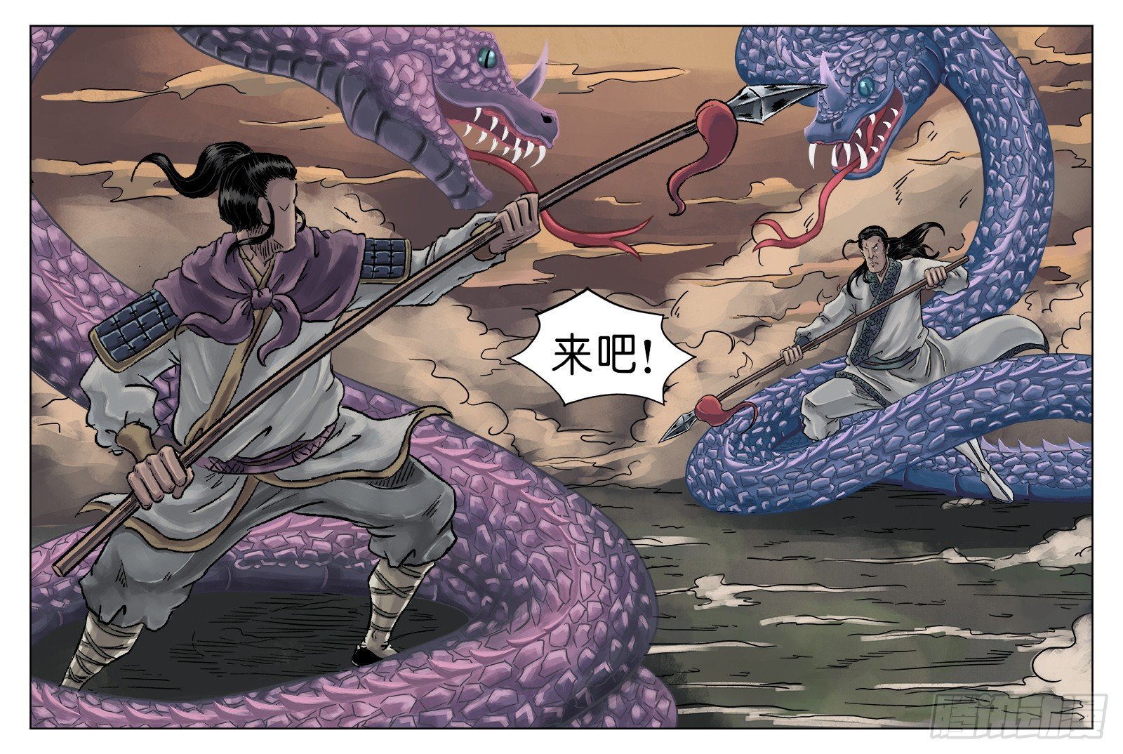 第四章 狮子峰四12