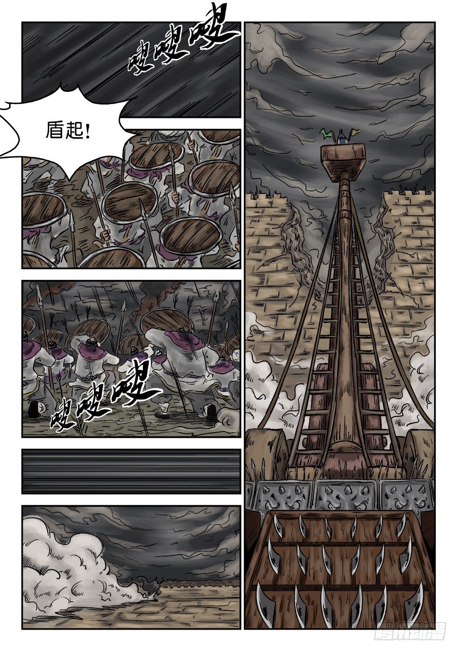 第六章 灵丹妙药 七4