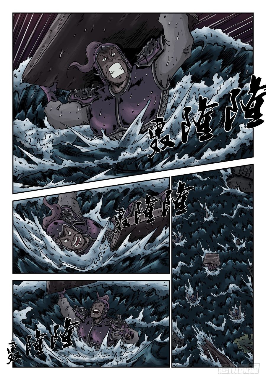 第六章 水之门（十二）1