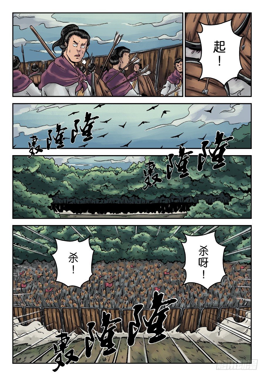 第一章 天行健四9