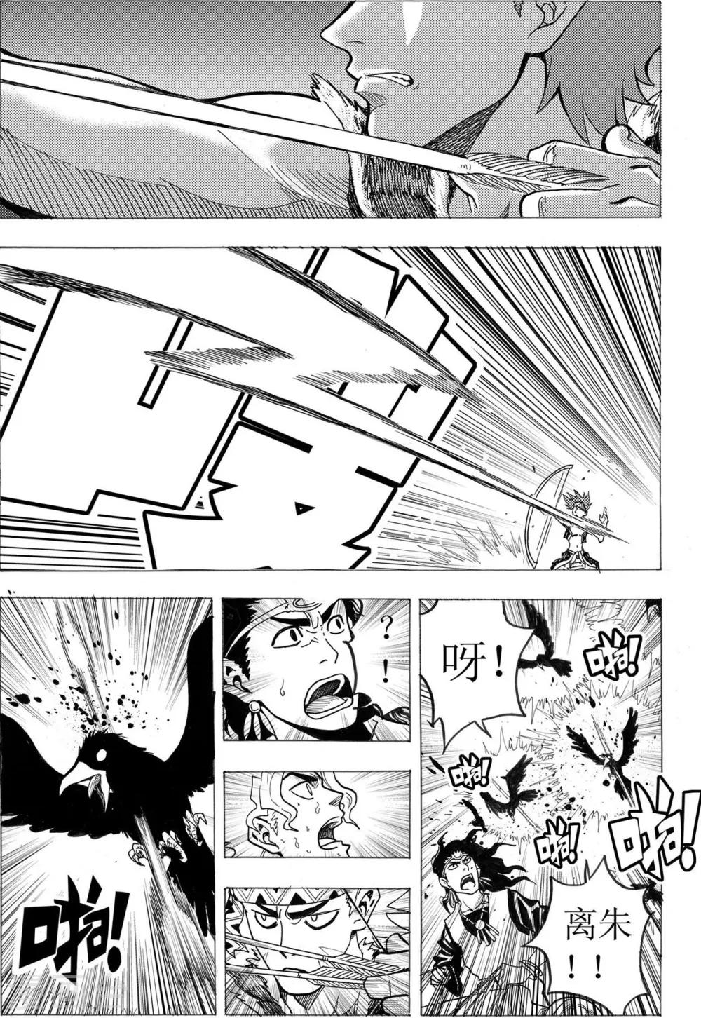 第8话1