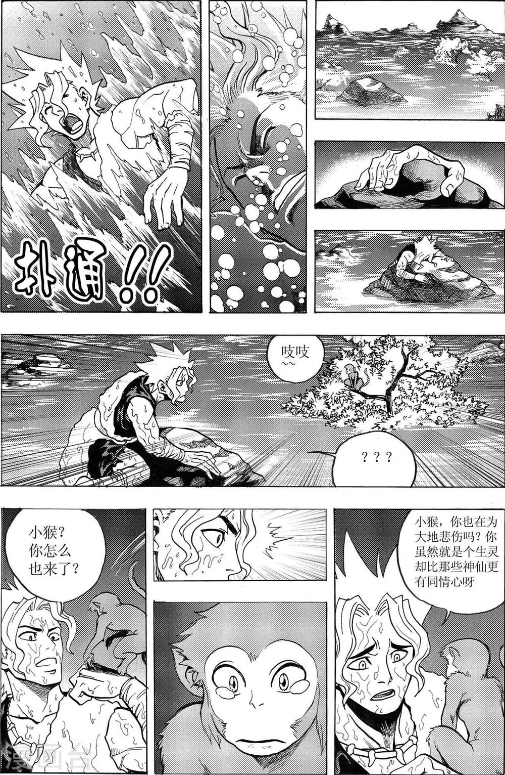 第10话1
