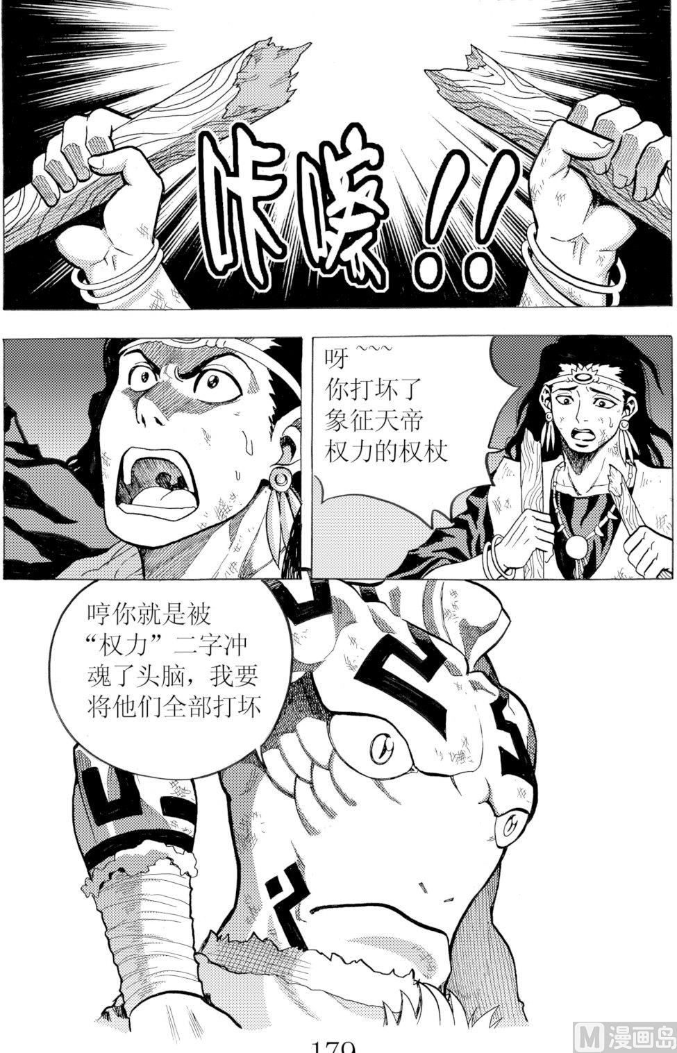第22话4