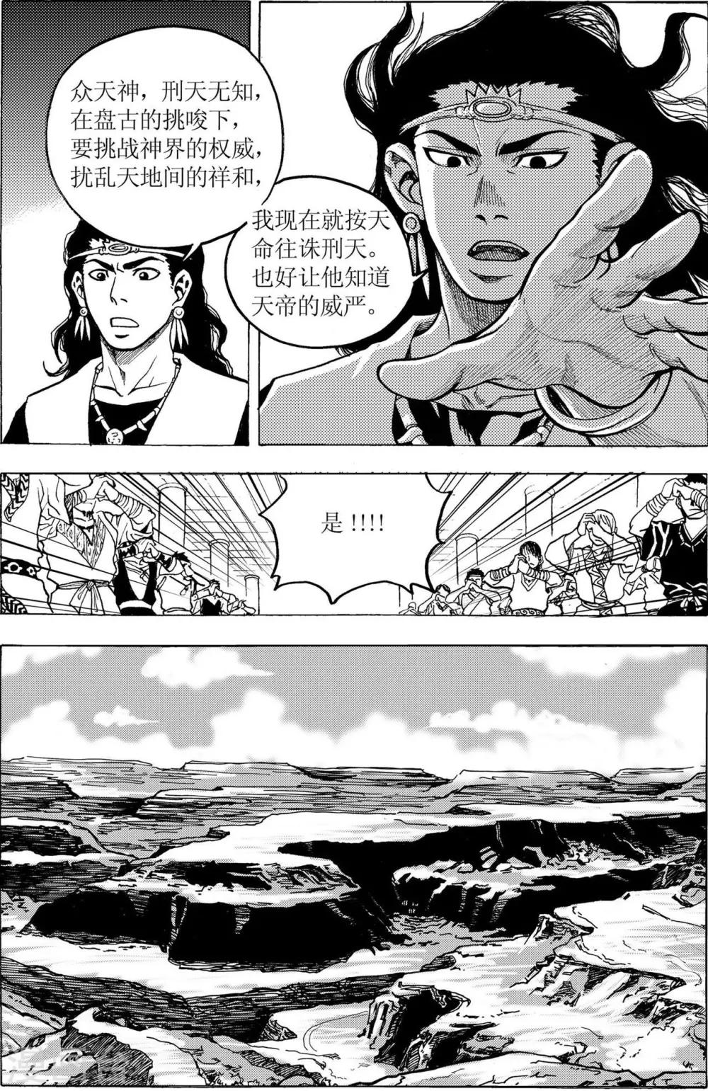 第13话9