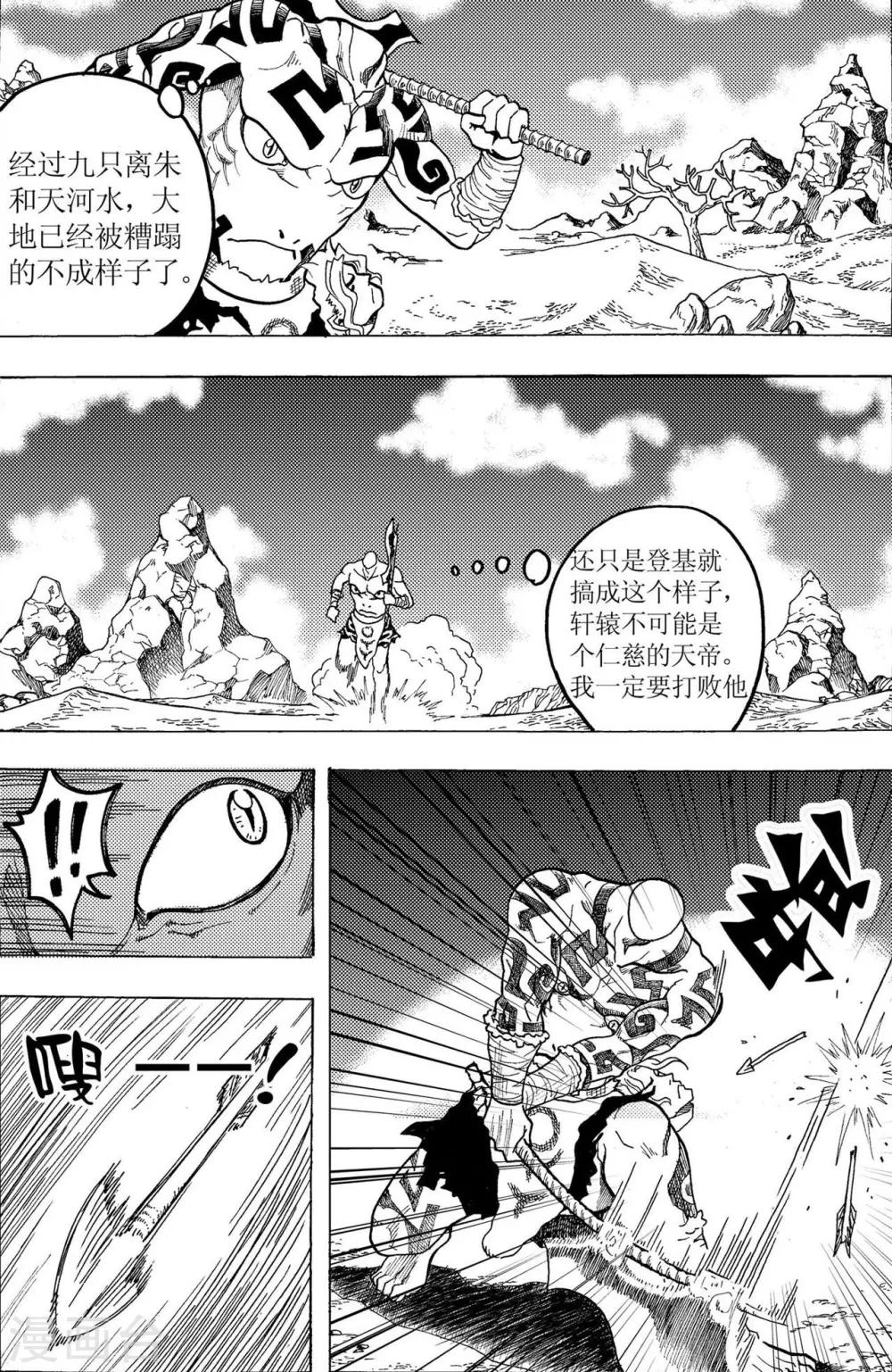 第14话0