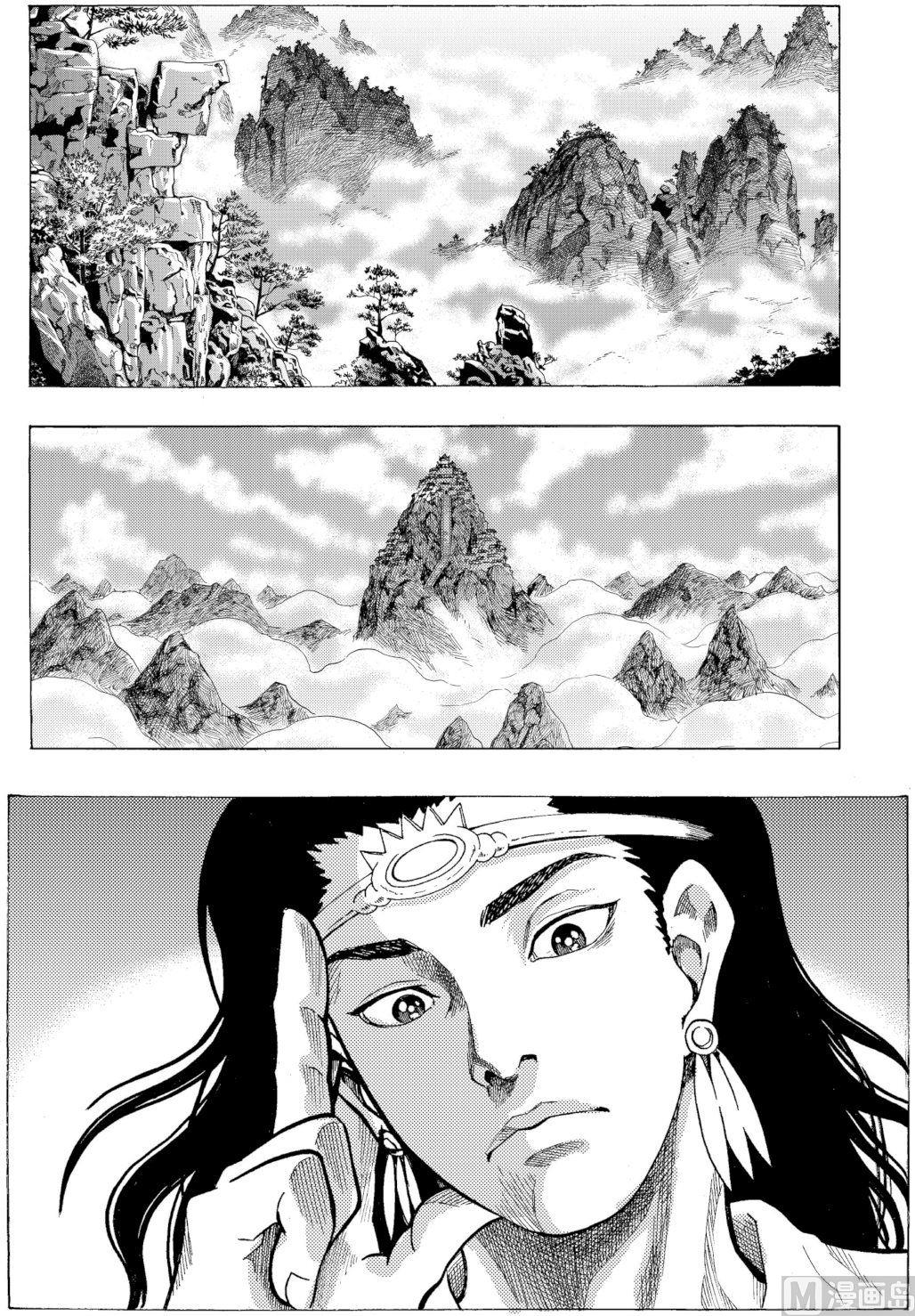 第25话3