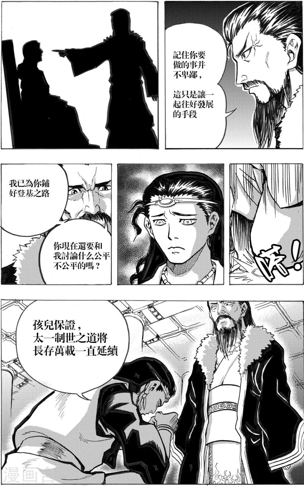 第4话7