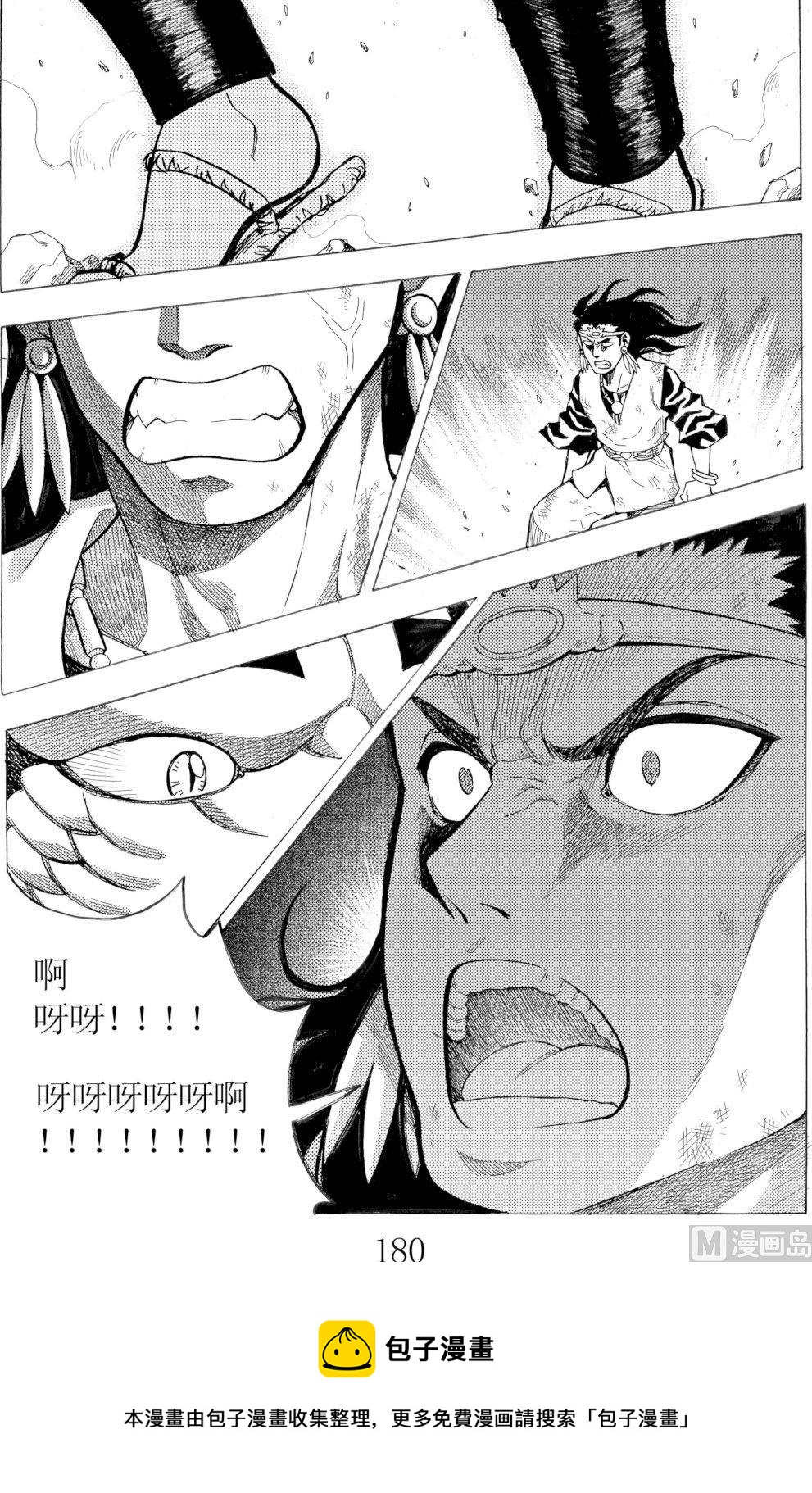 第22话5