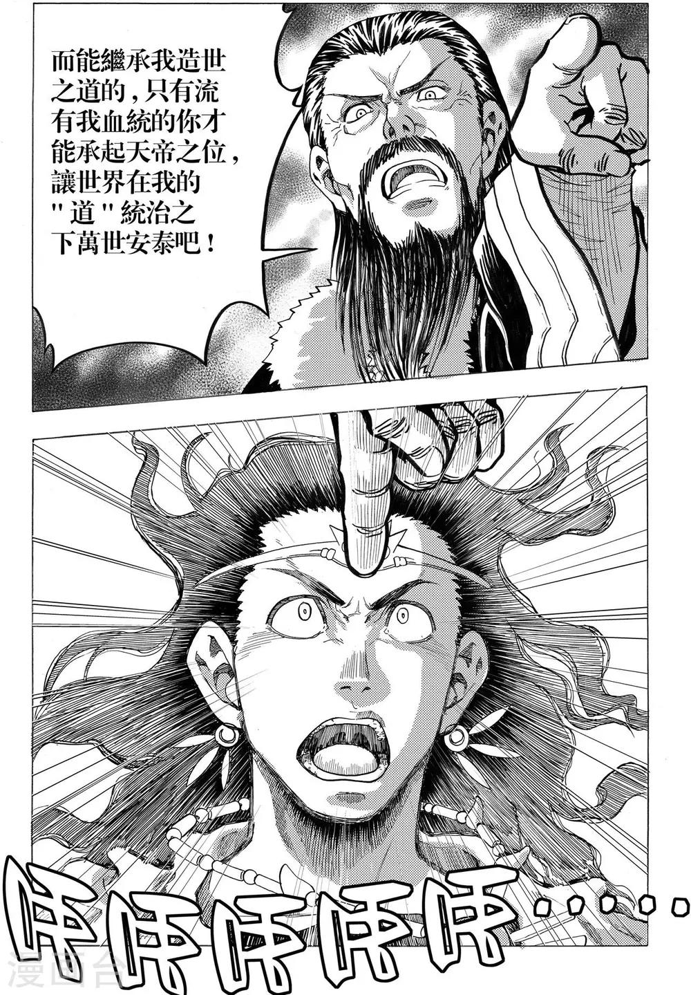 第4话6