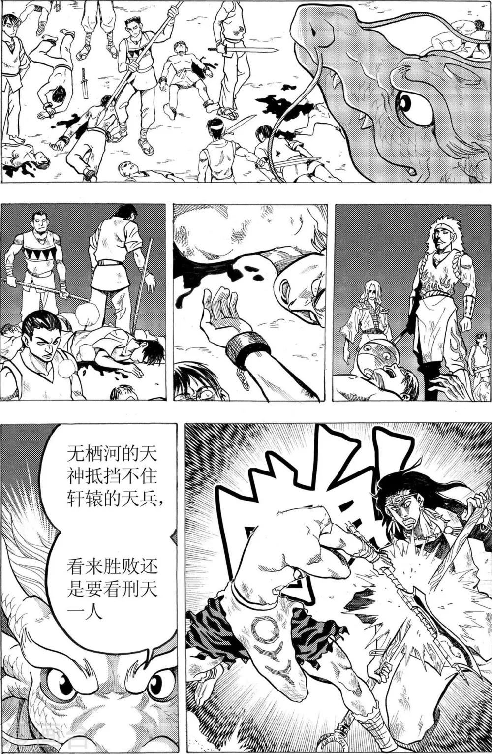 第16话7