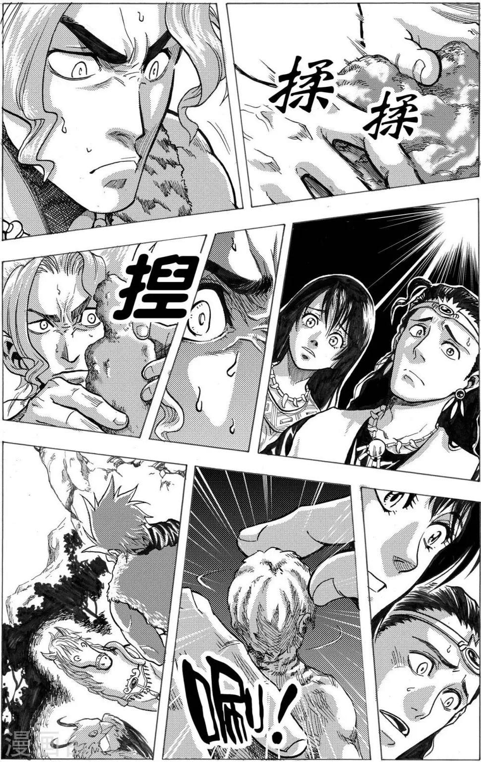 第1话8