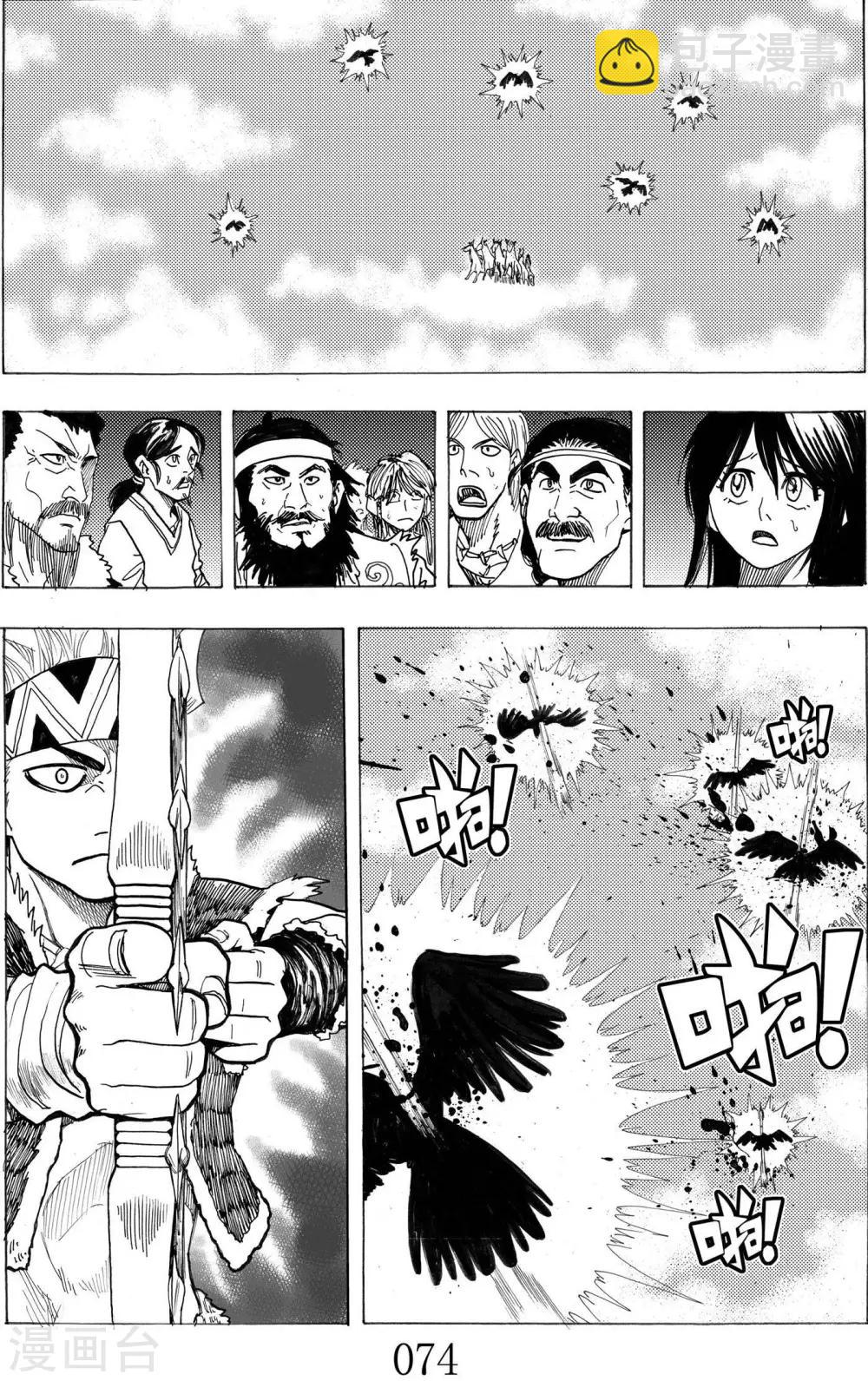 第8话2
