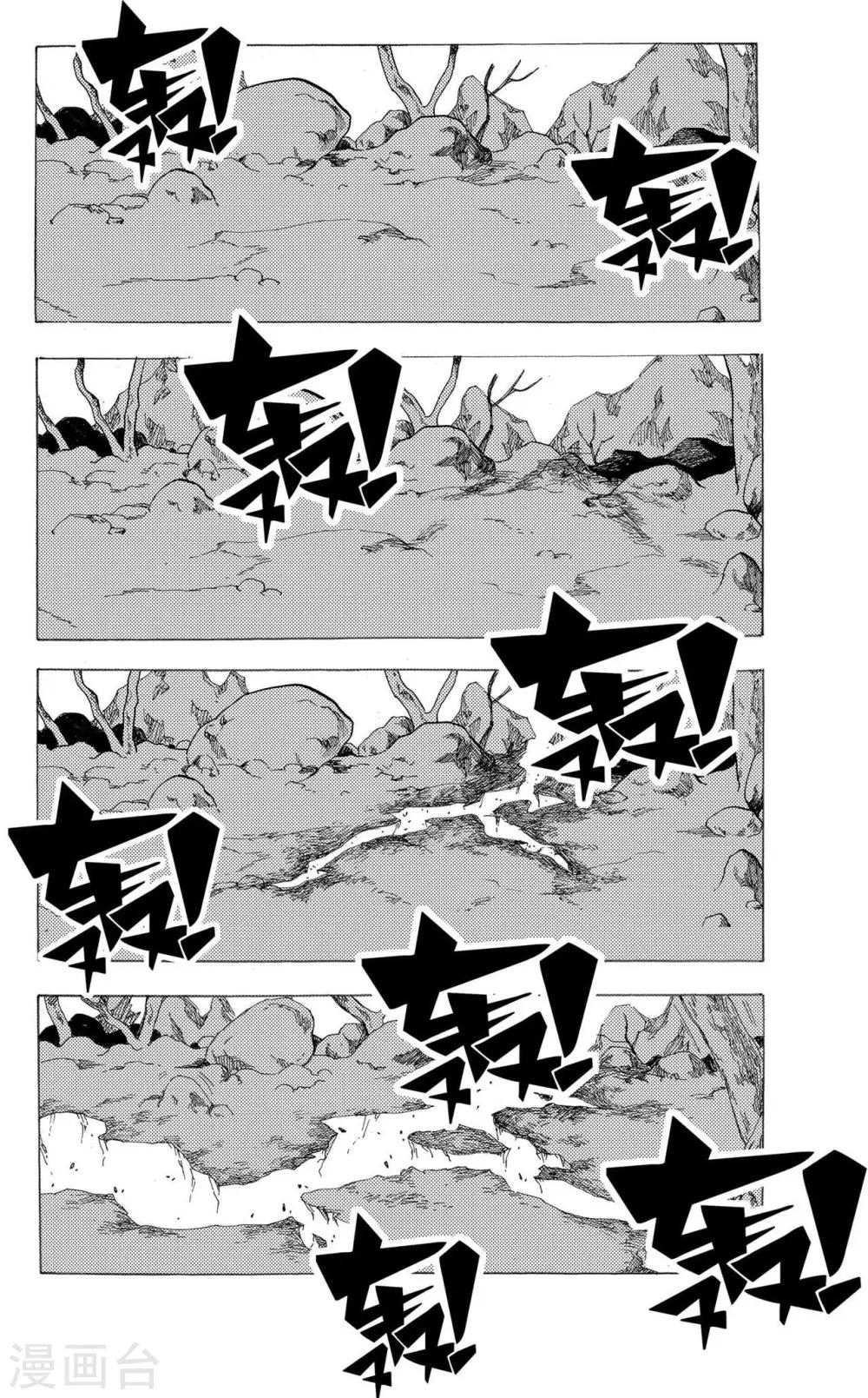 第18话2
