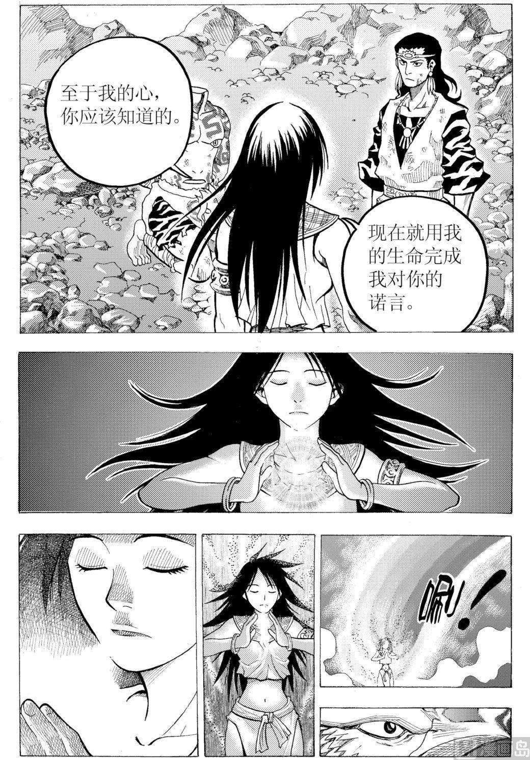 第24话4