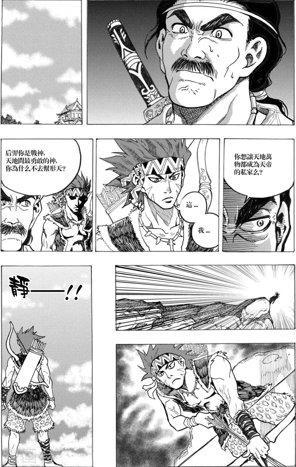 第8话0