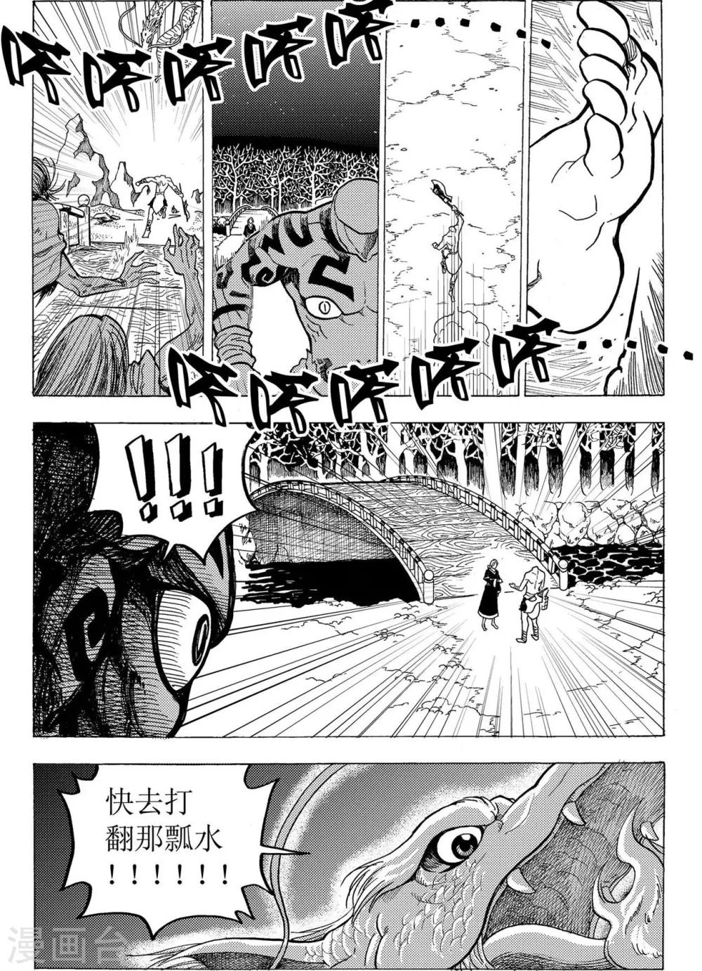 第14话9