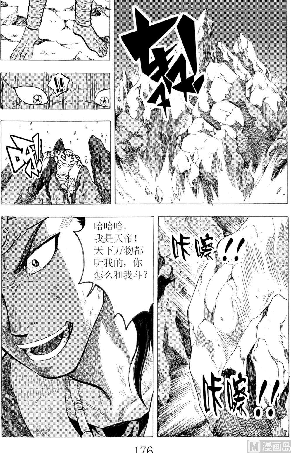 第22话2