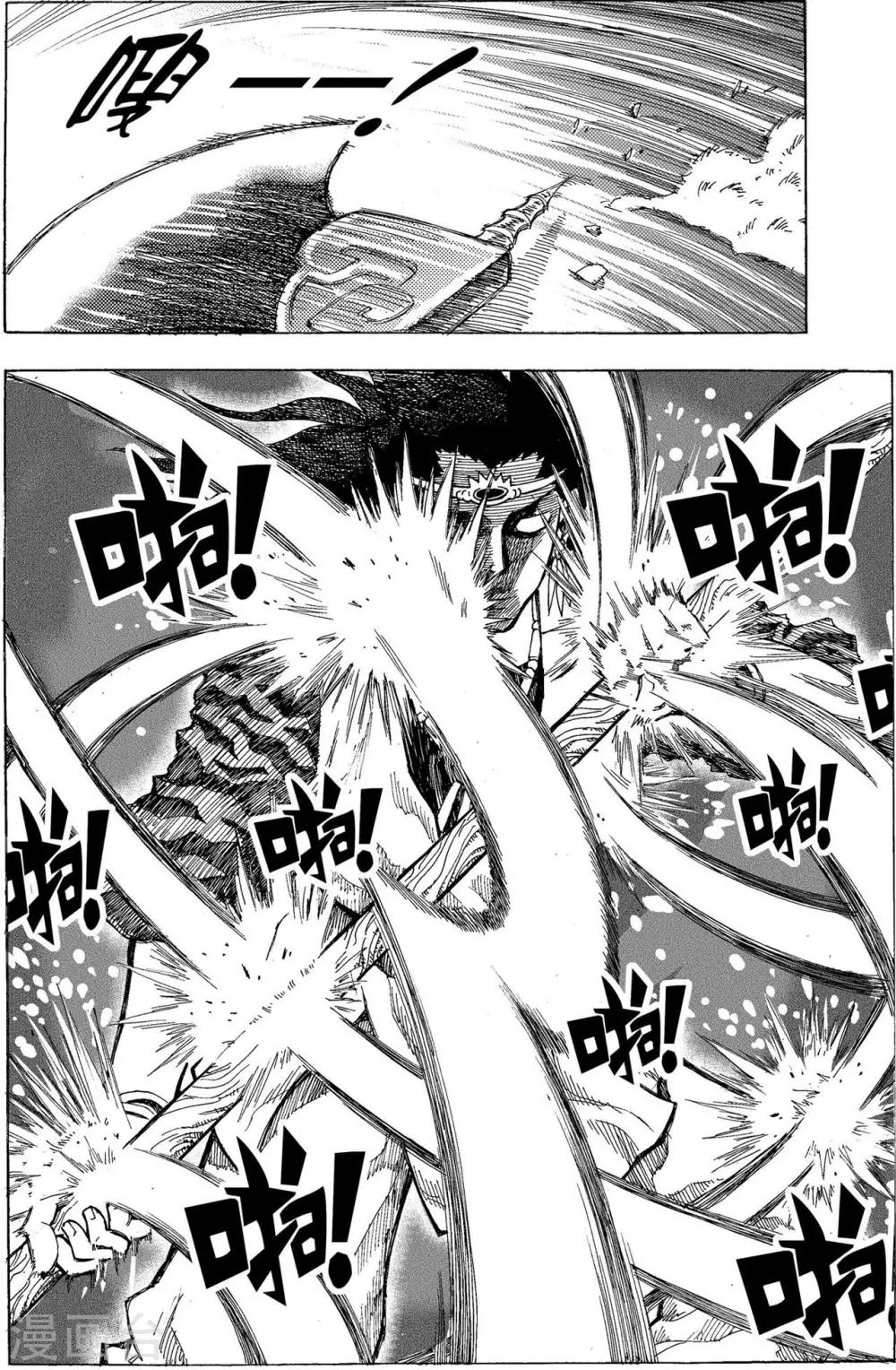 第17话2