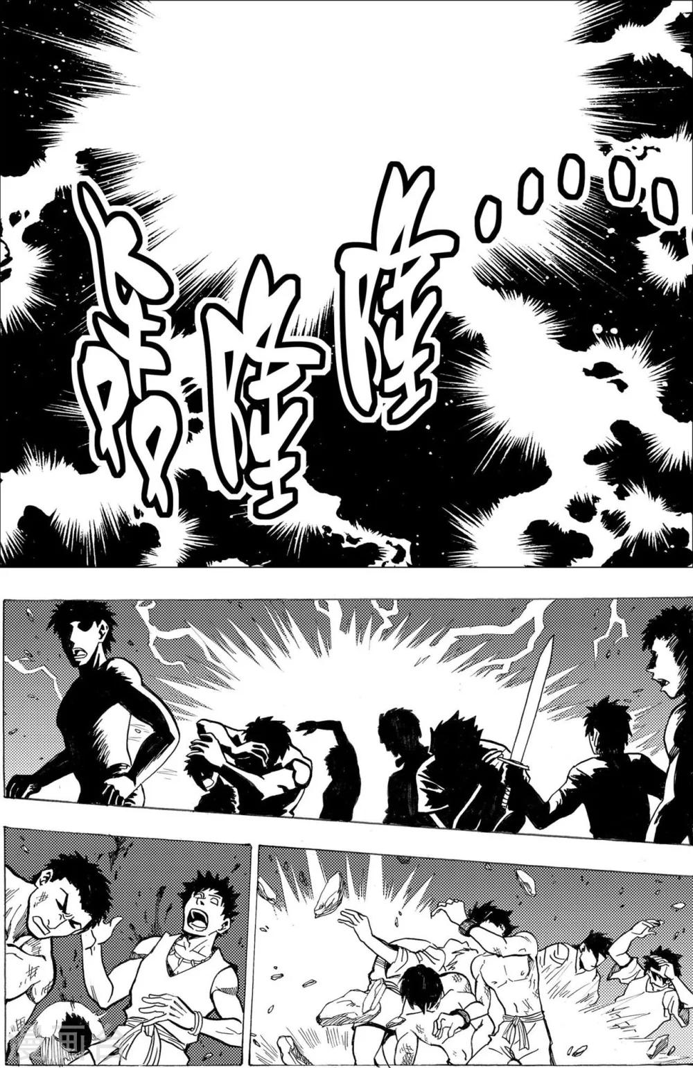 第16话3