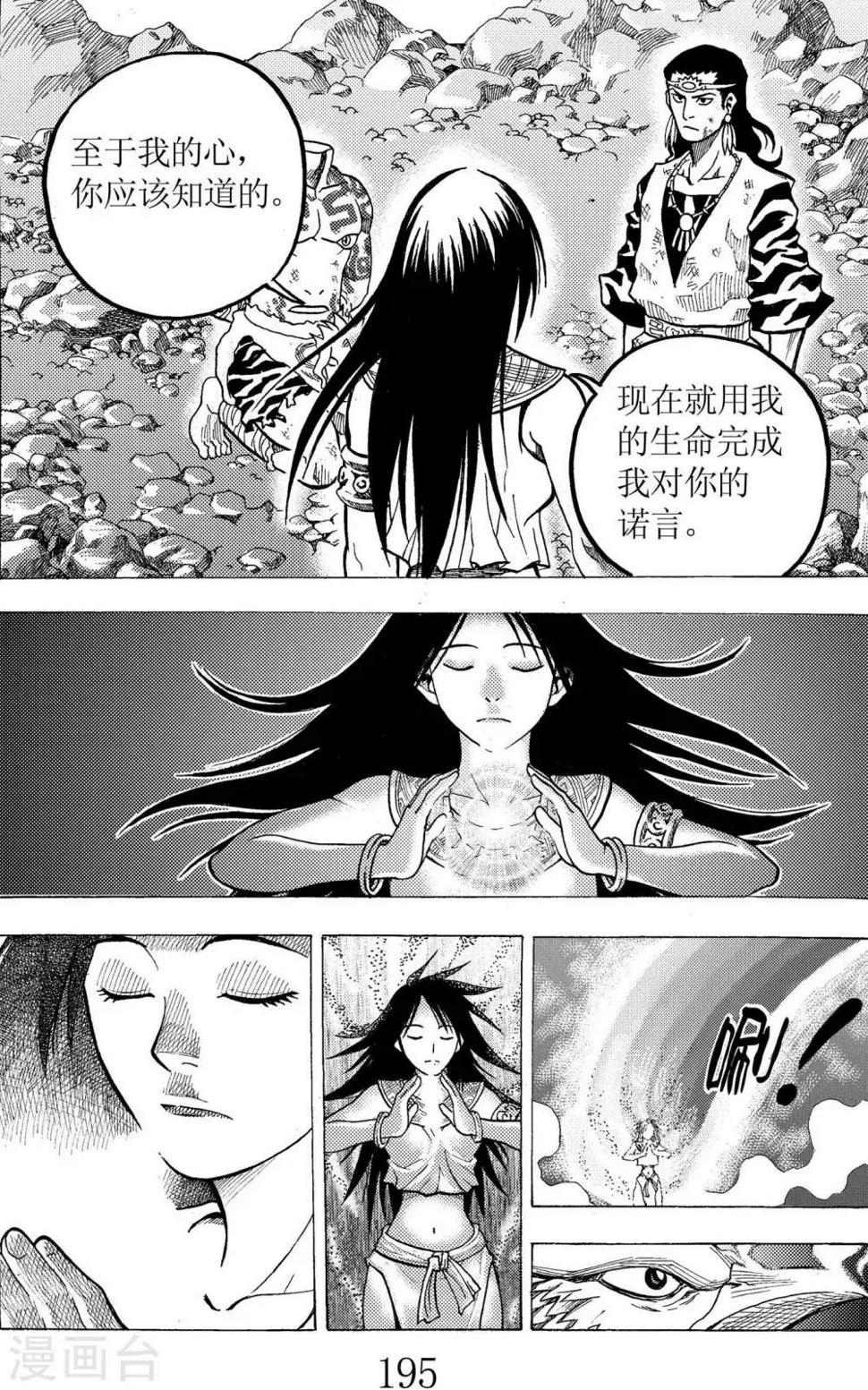 最终话0