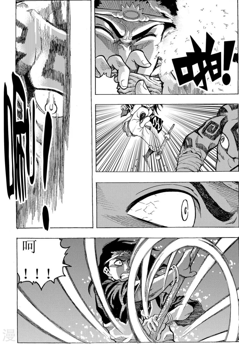 第17话3