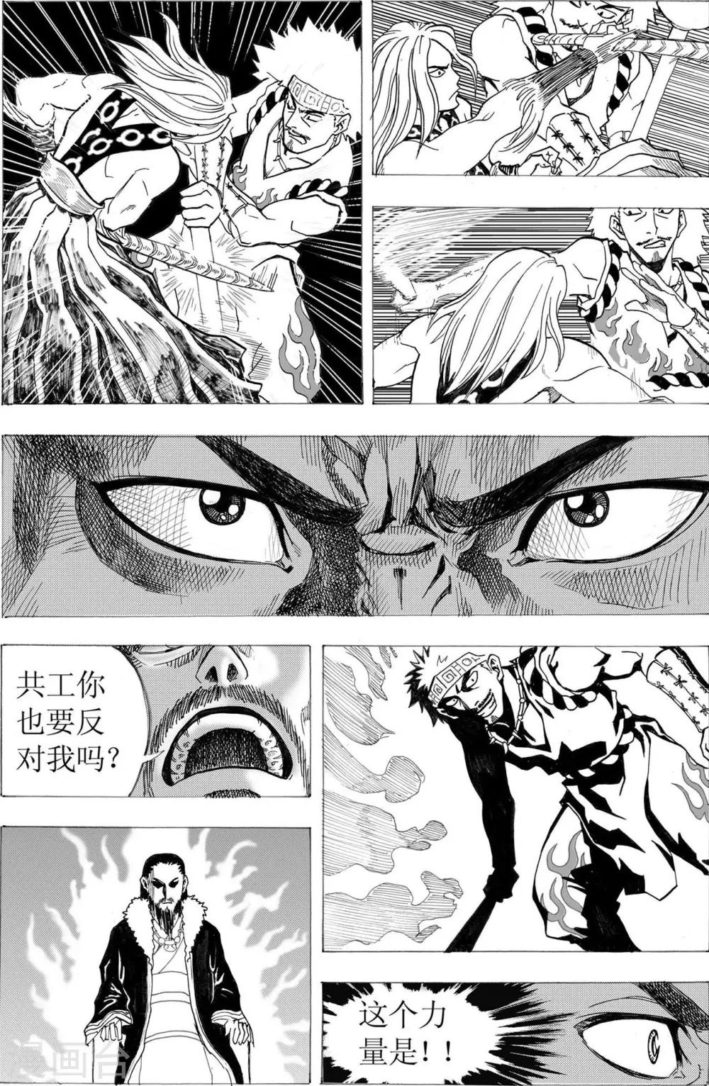 第9话1