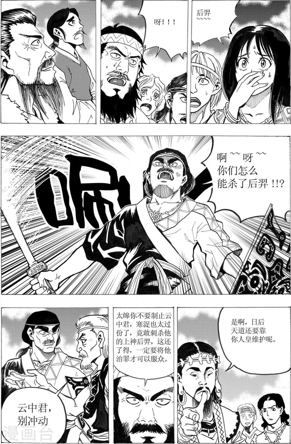 第8话5