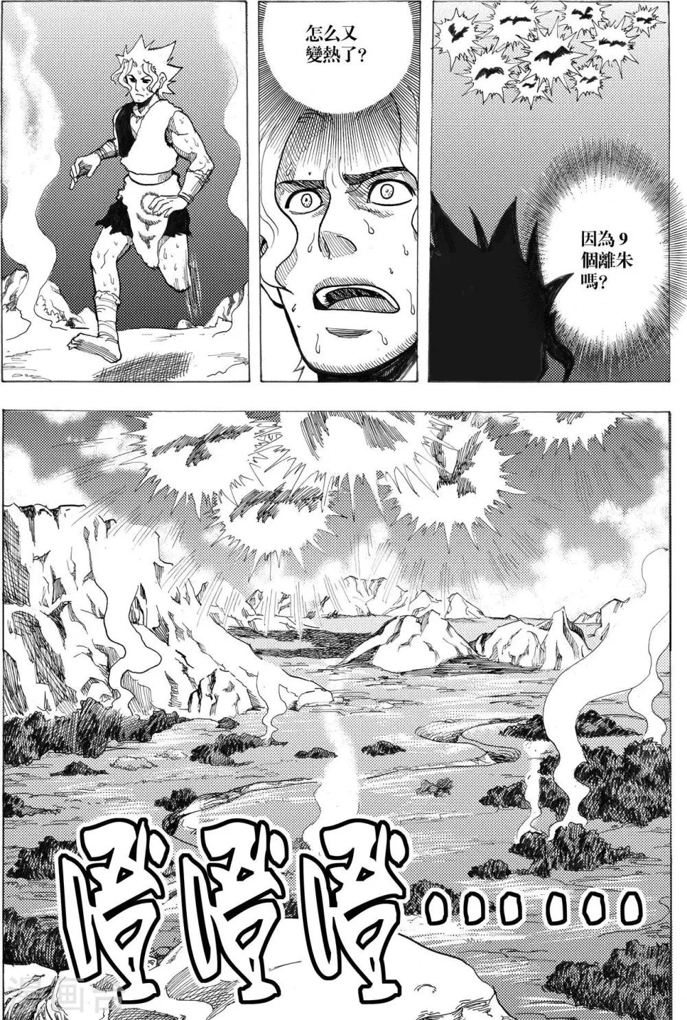 第7话5