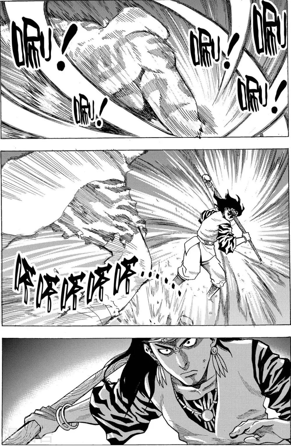 第17话1