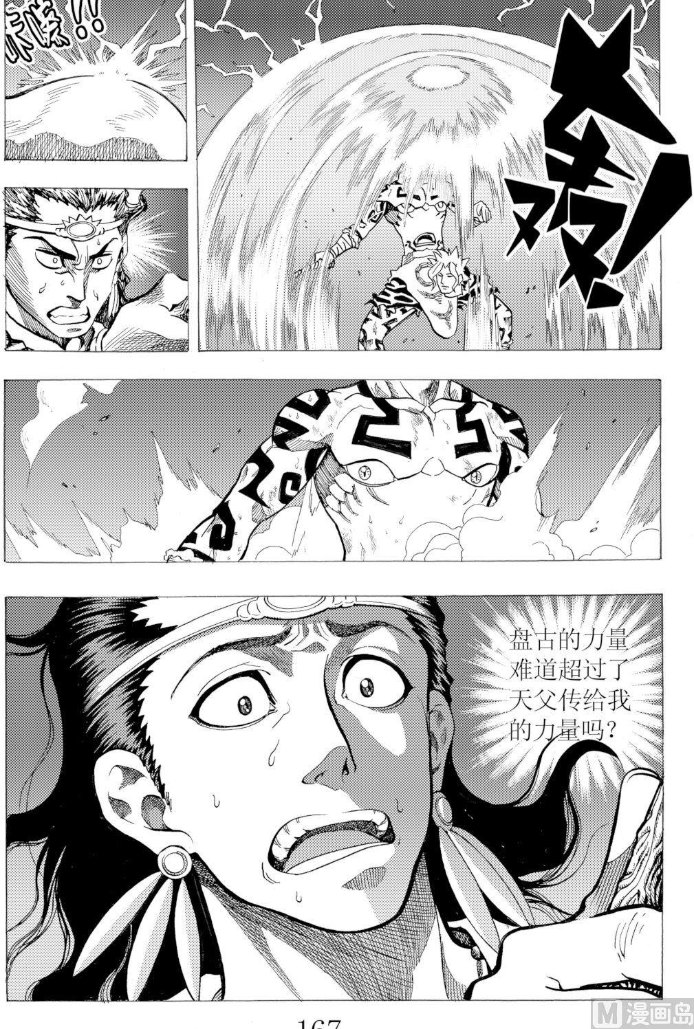第21话1
