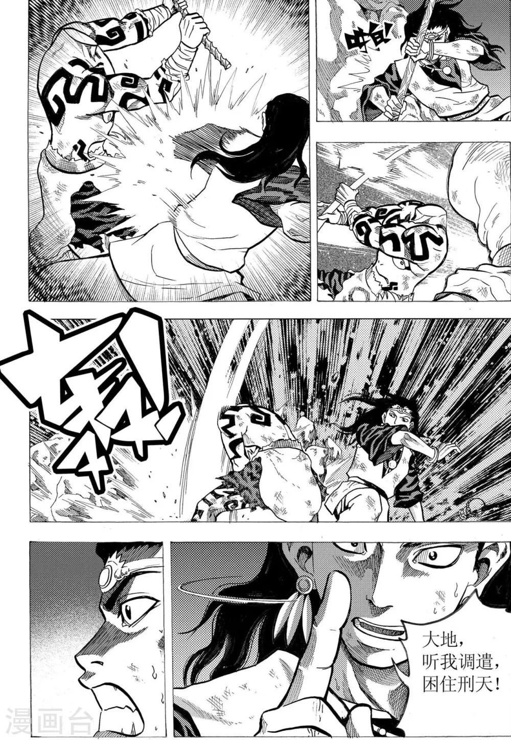 第17话5