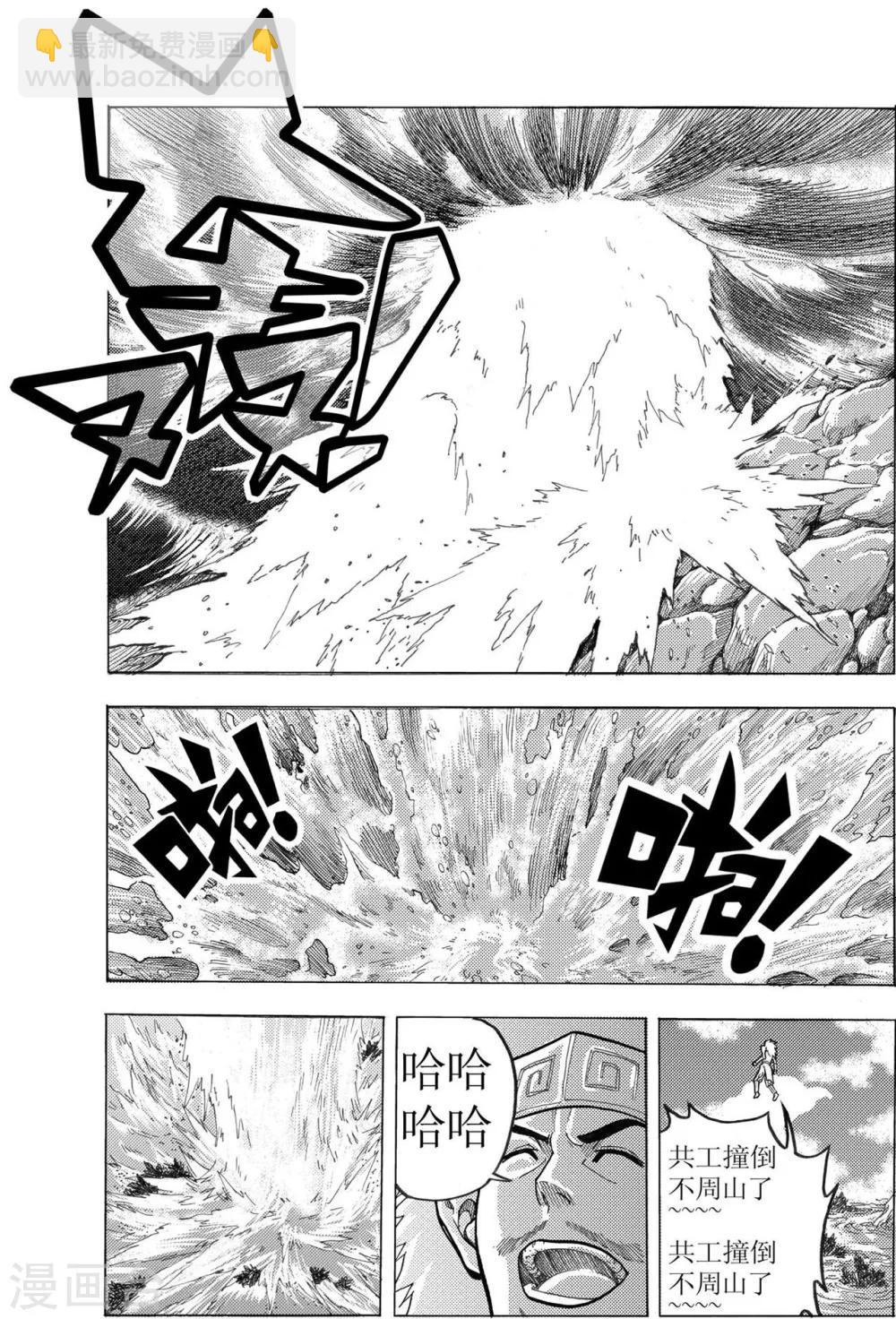 第9话5