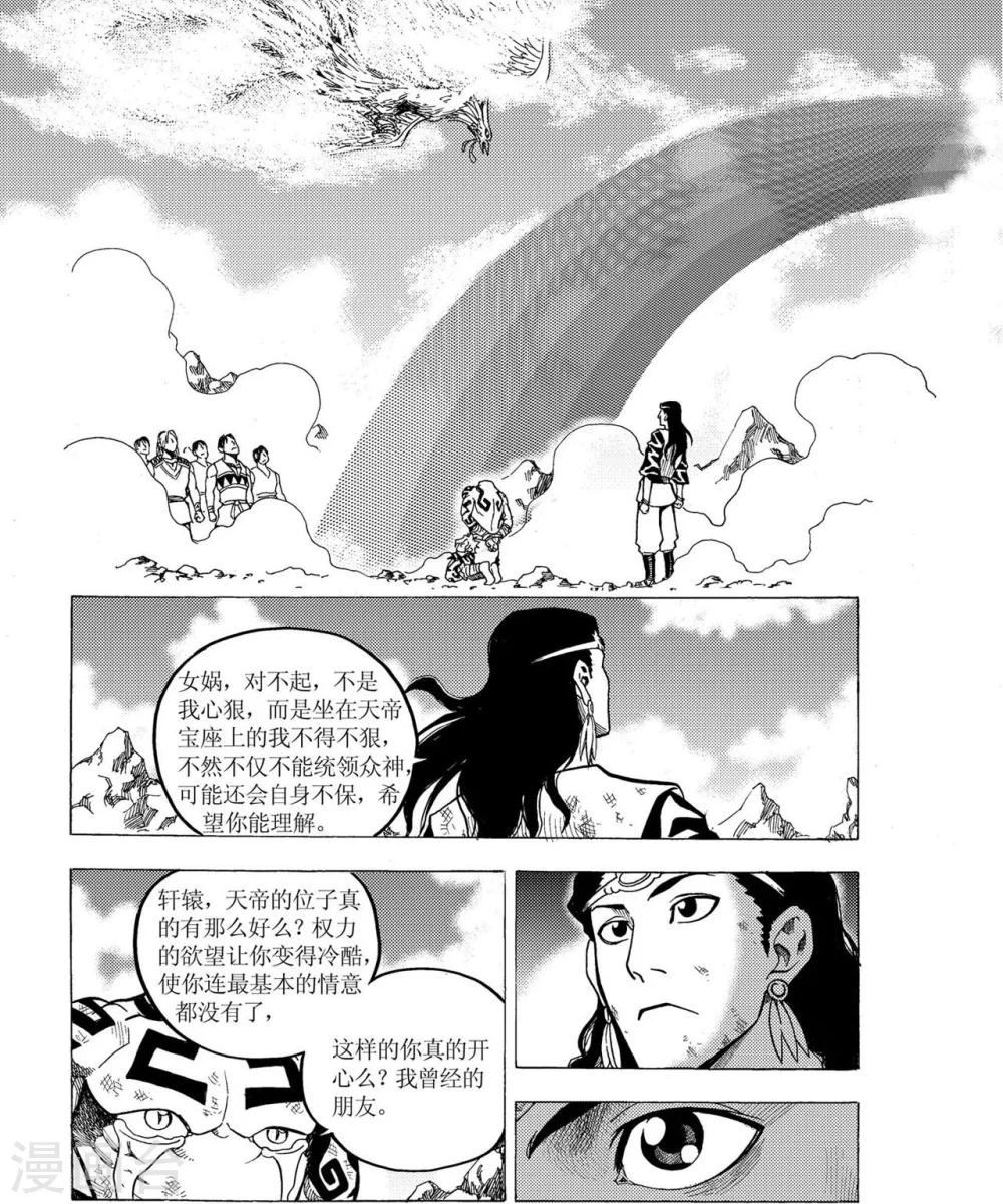 最终话1