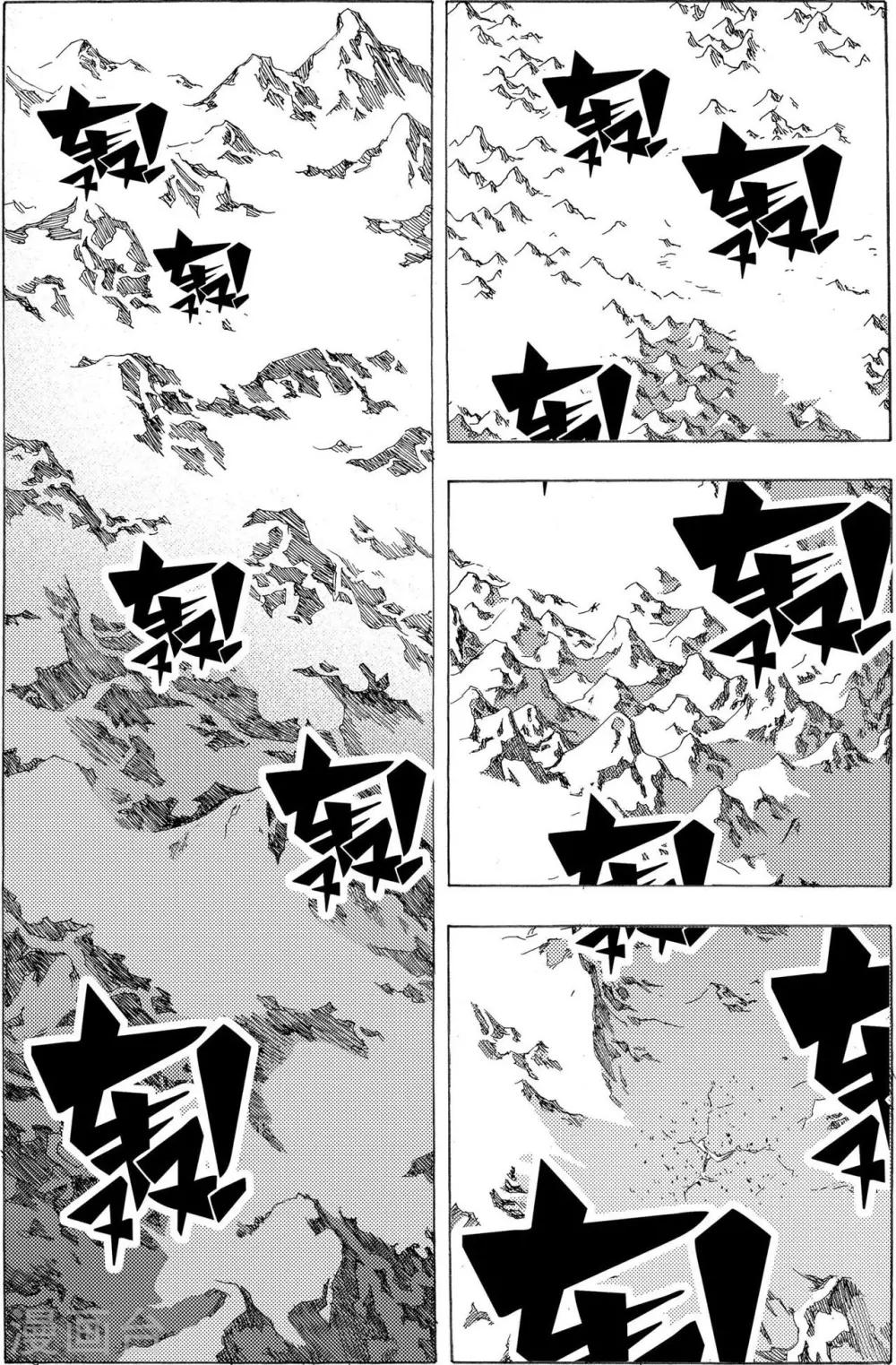 第18话3