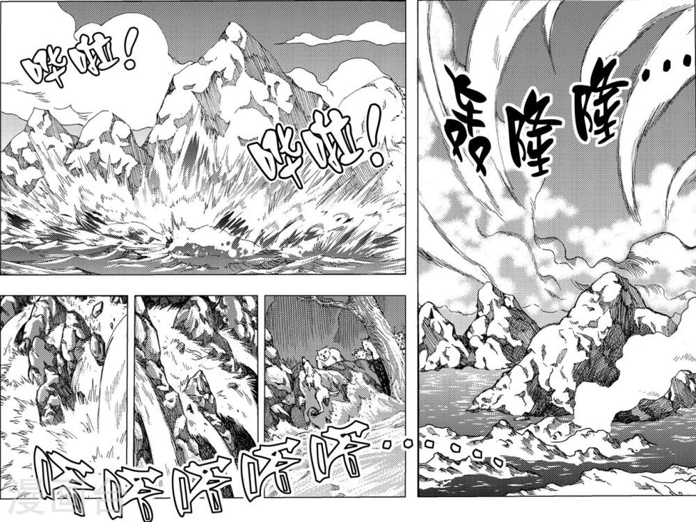 第9话6