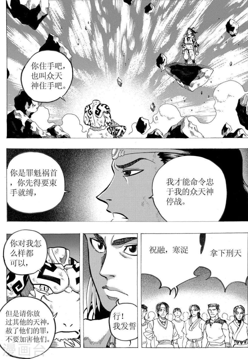 第19话1