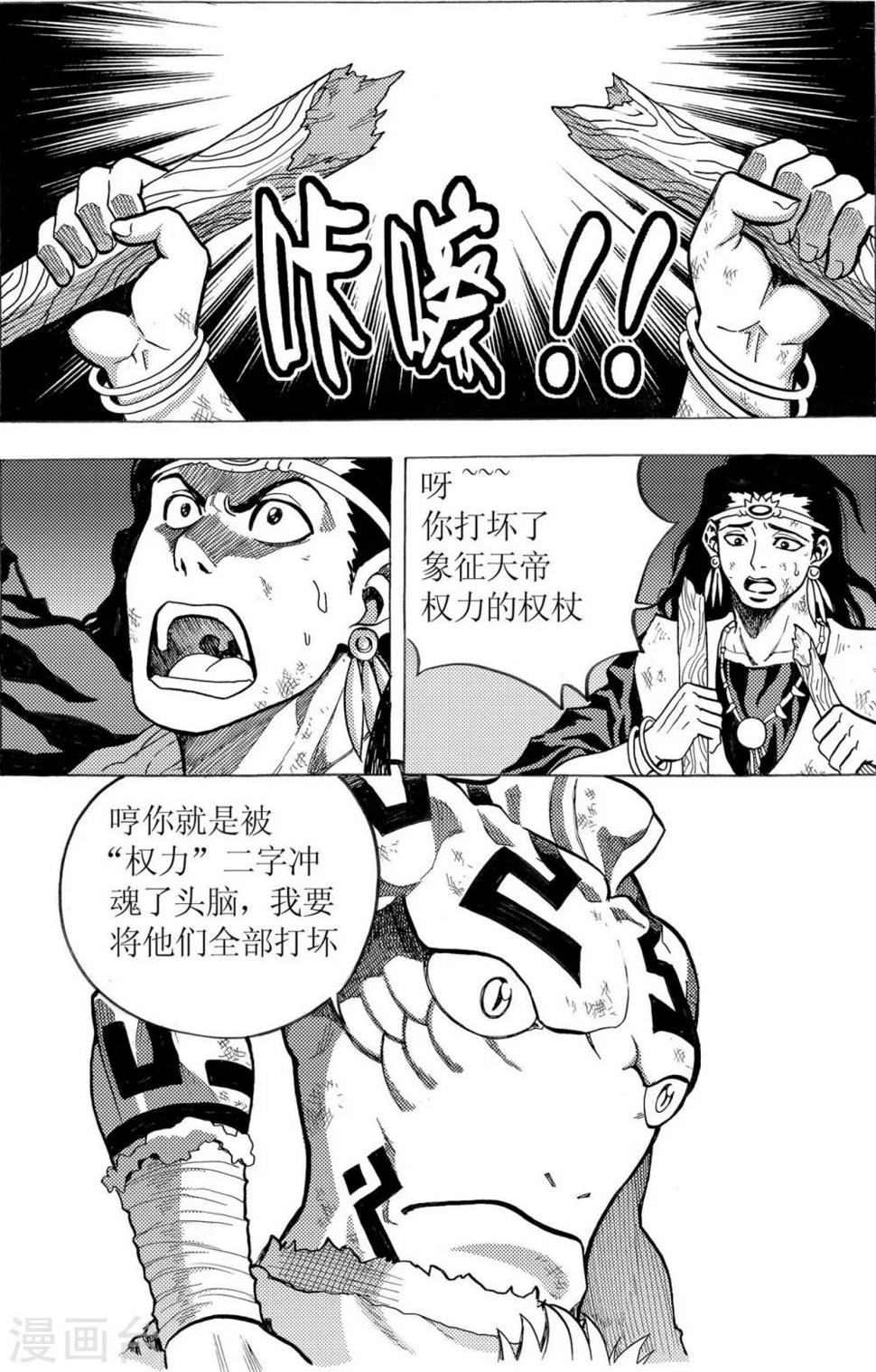 第18话0