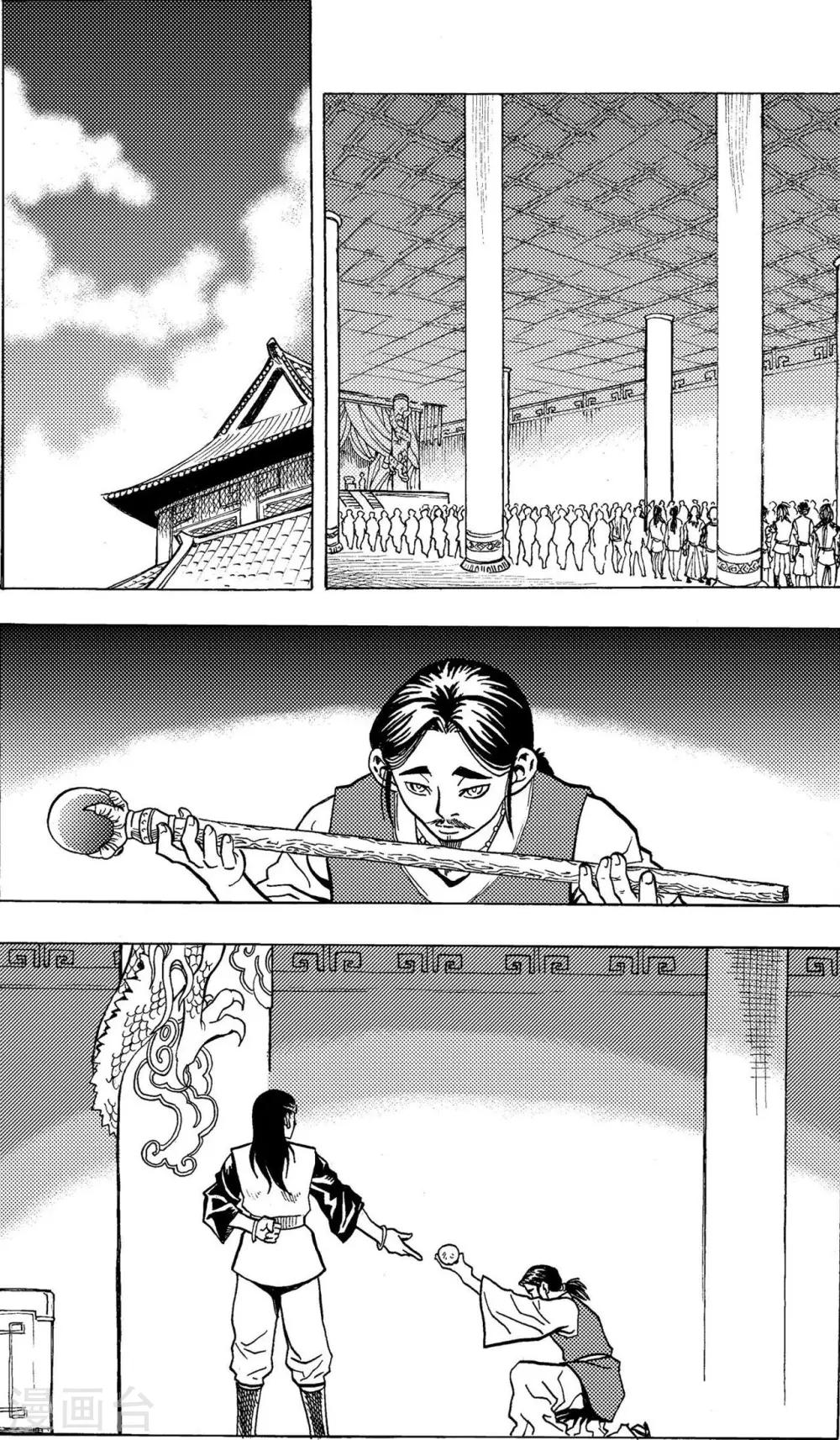 第13话6